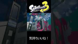 【スプラ３】神曲射 #shorts