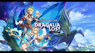 ドラガリアロスト まったりプレイ【ハロウィンイベント開催！】