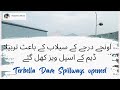 Terbella Dam Spillway Open Today 2022 Terbella Dam Opening Spillway Ifraheem Official #viral #floods