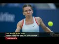 ডোপ টেস্টে পজেটিভ নিষিদ্ধ হলেন সিমোনা হালেপ simona halep banned jamuna tv