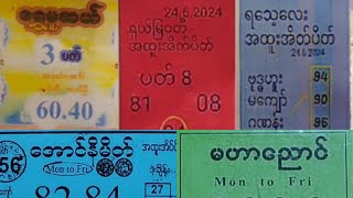 24.6.2024မှ28.6.2024အထိ တပတ်စာ #အတိတ်စာရွက် နှင့် အထူးအိတ်ပိတ်များ Free #2dlive