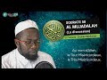 Sourate Al Mujadala (58) - Hfz Mouhammad Hassan