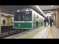 4k60p【発着シーン】大阪メトロ20系 2633f hm付き 生駒行き普通　@谷町四丁目駅1番線