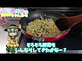 【ゆっくり料理】夏野菜たっぷりのラタトゥイユがたまらない！サクサク滑らかなラタトゥイユのキッシュを作ります！【ゆっくり実況】