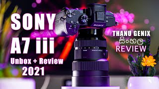 sony a7iii sinhala | Sony A7 iii Camera Unboxing in Sinhala  | sony srilanka