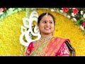 GOPI KIRAN VANI ENGAGEMENT VEDIO 08062023