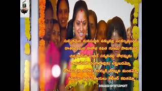 Ye palle pillodo  song   Kcr song   Achievements of Telangana state