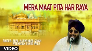 MERA MAAT PITA HAR RAYA - DEH DARAS SUKH DAATEYA || SOLO || PUNJABI DEVOTIONAL ||