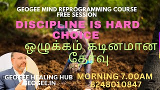 Full video discipline is a hard choice ///ஒழுக்கம் ஒரு கடினமான தேர்வு