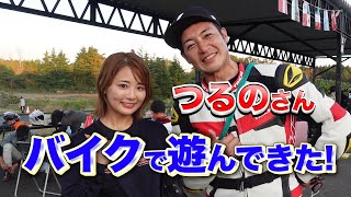 【乗るのたの士オールスター感謝祭】バイク好きのタレントさん大集合！！