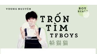 [ROY HEART][VIETSUB+KARA][AUDIO][TFBOYS] TRỐN TÌM