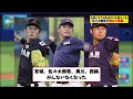 5回2 3で5失点koを食らった佐々木朗希さんの現在の成績...【なんj プロ野球反応集】【2chスレ】【5chスレ】