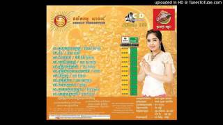 Sunday CD Vol 169 01 អូនបុកល្ហុងឆ្ងាញ់ ជែមស៍\u0026អ៊ីវ៉ា