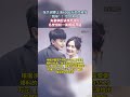 张杰谢娜上海6000万买房被指“跳单”！后续来了：夫妻俩起诉房产中介名誉侵权一案即将开庭 上海