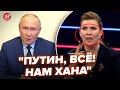 🔥Скабееву трясёт из-за Курска! Разносит Путина и 