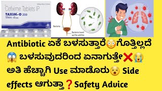 Taxima-O Tablet information in kannada|Uses|side effects|safety Advice @healthcare595 #infection