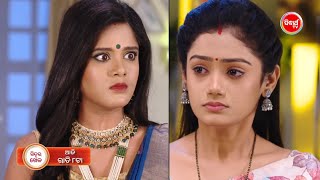 Sindura Khela | Episodic Promo 295 | 21st Jan 2025 | Sidharth Tv