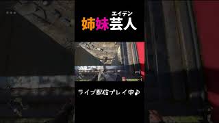 【Dying Light 2】ビルから大ジャンプ！予想通りの結末をご覧くださいｗｗ【姉妹実況】