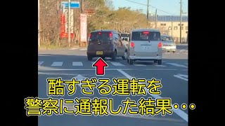 【ドラレコ】2020年2月第2週 日本での事故の瞬間・煽り運転・トラブル【交通安全・危険予知トレーニング】