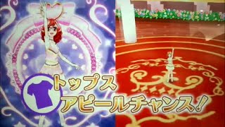 アイカツ！　プレイ動画　撮ってみた 793