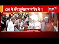 jodhpur live जोधपुर दौरे पर gehlot जनसुनवाई करते हुए cm देखिए सीधी तस्वीरें