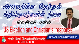 USA Election- Christian Response- அமெரிக்கா அதிபர் தேர்தல்- கிறிஸ்தவர்களின் நிலை