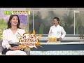 초간단 참외지 비법 다 때려부으면 끝 mbn 210606 방송