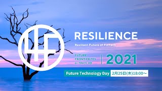 DAY3 : Future Technology Day | 4F2021