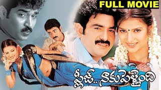 Please Naaku Pellaindi (2005) Telugu Full Movie || Raghu, Rajiv Kanakala, Sruthi Malhotra