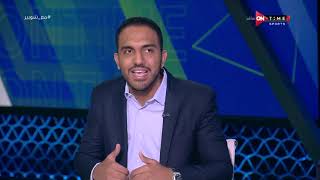 ملعب ONTime - سهرة مع أحمد الهواري ومحمد عراقي في ضيافة أحمد شوبير