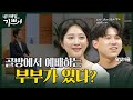 [Full] 세상에서 가장 아름다운 마을 | 달빛마을 | 내가 매일 기쁘게