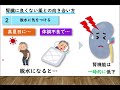 腎臓に良くない薬とは？代表的な3つの薬と向き合い方【腎臓内科医が解説】