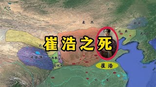 五胡歸華錄77：崔浩之死與太武滅佛