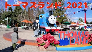 富士急ハイランドのトーマスランドに行ってきました！【Fuji-Q Highland　Thomas Land】