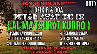 DZIKIR KUBRO PAGI ‼️PEMBUKA 1000X PINTU PINTU REZEKI { MATSURAT WAZHIFAH KUBRO }