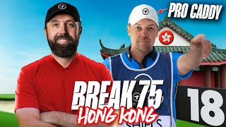 Can I Break 75 with a CADDIE in Hong Kong!?