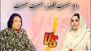 Dam Mast Qalandar Mast Mast || Shahzad Ali Khan Qawal || Karam Shahbaz || LTN HD