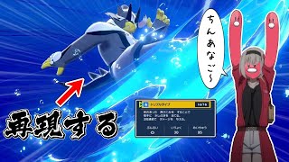 【ポケモンSV】ウミトリオで\