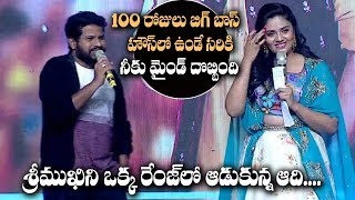 Hyper Aadi Hillarious Punches on Sreemukhi about Bigg Boss | Venky Mama Pre Release | Film Jalsa