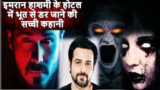 Emraan Hashmi | Bollywood Actors faces Paranormal Activities | Most Haunted Place in India #Shorts