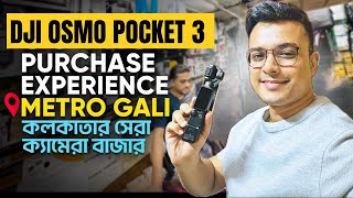 DJI Osmo Pocket 3 Creator Combo | Best Vlogging camera | Metro Gali Kolkata | MM Photography