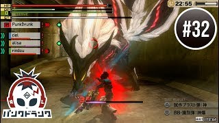 GOD EATER 2 実況 #32 - PS Vita - 再戦！原初の荒神マガツキュウビ編 - Rematch versus Magatsu Kyuubi