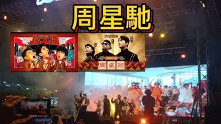 这个是那时的12月31号SteadyGang🔥🔥 去Sutera 在JB唱的周星馳🔥🔥還有唱打工仔🔥🔥倒數2025年还有放炮祝大家新年快樂身體健康