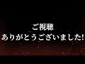 【ポケモンgo】ダルマッカレイド！色違い出現のあと、更にとんでもない事が起きた【チート級の神運神回】