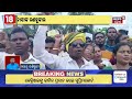 breaking news ଗର୍ଜିଲେ ହଜାର ହଜାର ଆଦିବାସୀ tribal people protest in malkangiri odia news