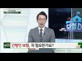 간병인 보험 꼭 필요한가요 _알쏭달쏭 보험 설명 20210319