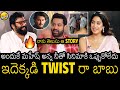 Jr NTR Hilarious Fun With Sandeep Reddy Vanga About Movie With Mahesh Babu | Always Filmy