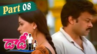 Daddy Telugu Movie || Chiranjeevi, Simran, Rajendra Prasad || Part 08