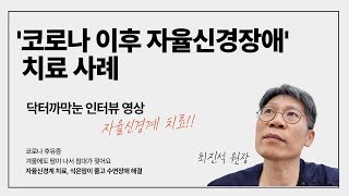 겨울에도 땀이나서 침대가 젖어요