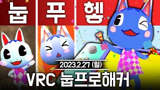 20230227 3D로 보는 눕프로해커,뉴세구 공모전 확인 - 고세구 다시보기